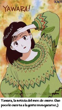 20090201131344-yawara04.jpg